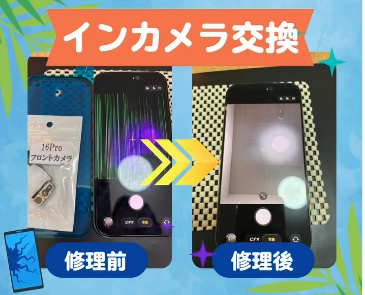 スクリーンショット 2026-07-15 10.57.56.png