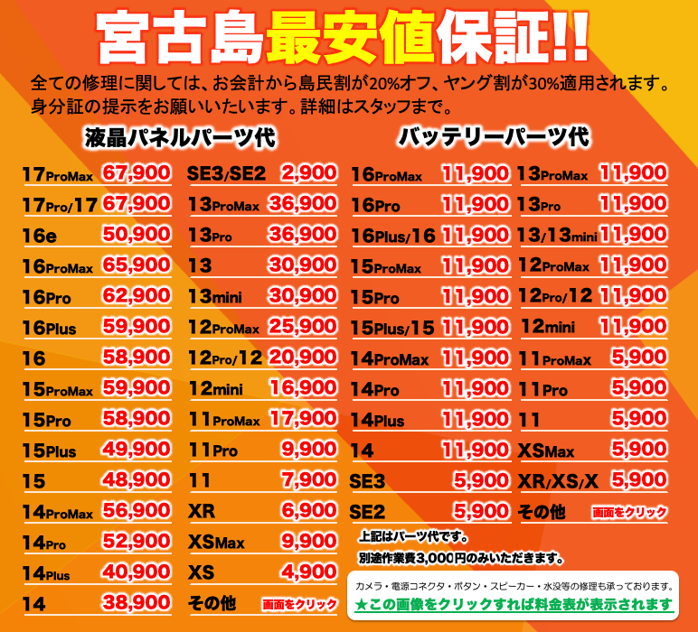 imgi_5_miyakomainemnu.png