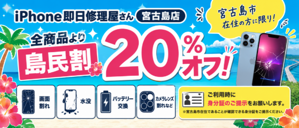 スクリーンショット 2026-07-15 10.54.49.png