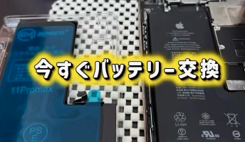 スクリーンショット 2026-07-15 10.58.51.png